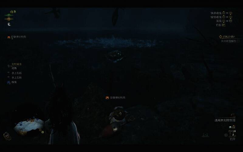 《怪物猎人：荒野》相关画面3