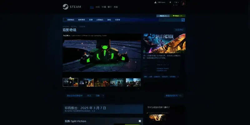 游戏相关图片2