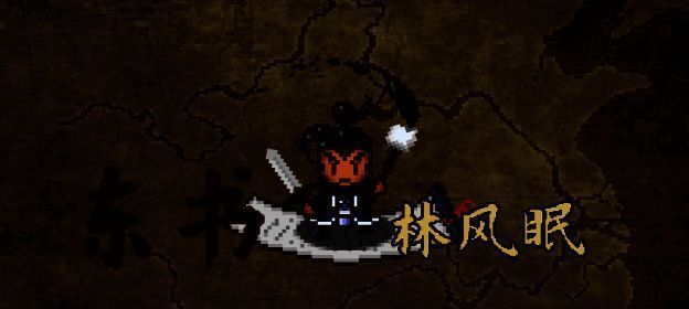 游戏相关图片4