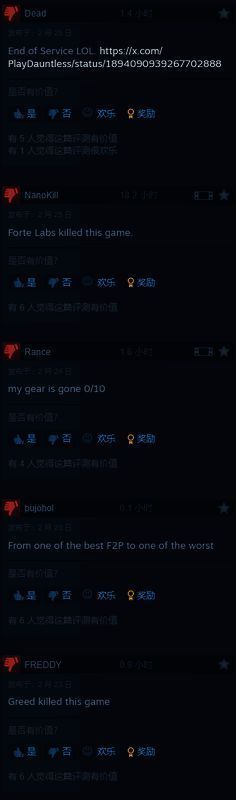 《无畏》相关图片4