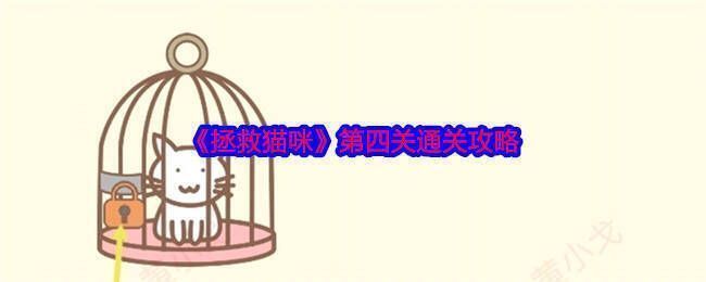 游戏场景图
