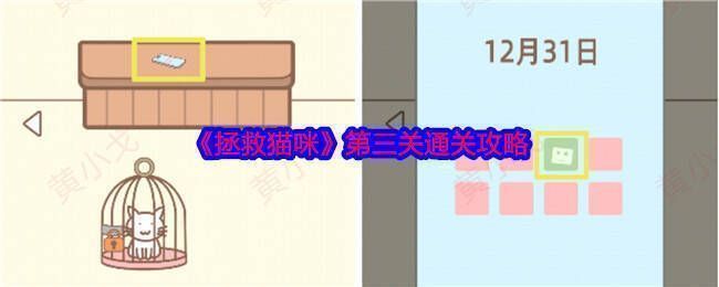 游戏场景图