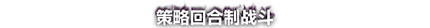 《洗牌大师》游戏画面5