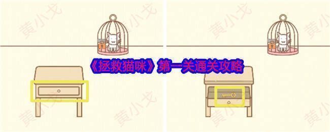 游戏相关配图