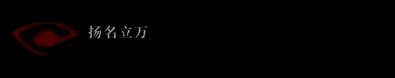 黑暗巢土游戏画面6