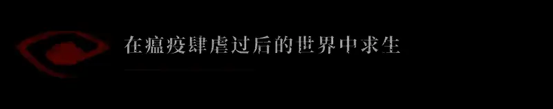 黑暗巢土游戏画面7