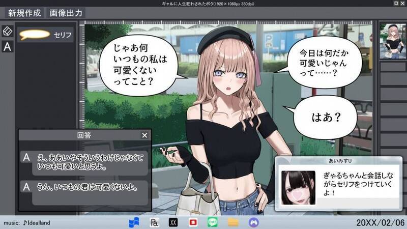 《神绘师的孤身女孩》相关图片4