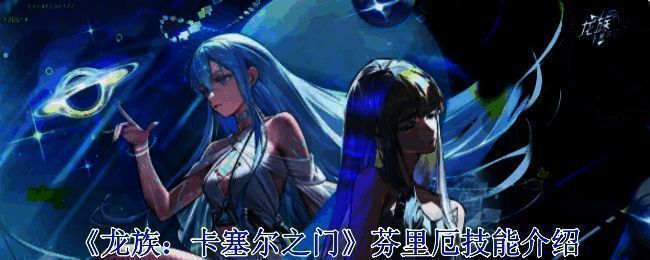 剑与骑士团普利亚相关图片1
