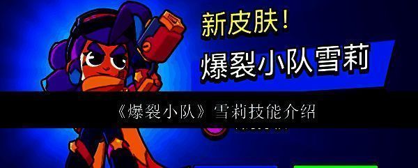 游戏相关配图