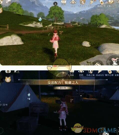 任务接取位置示意图