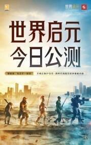 游戏相关图片2
