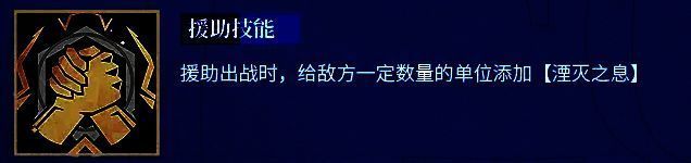 耶梦加得技能展示图片4