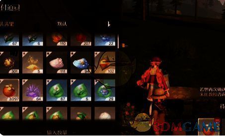 投入满满果场景图