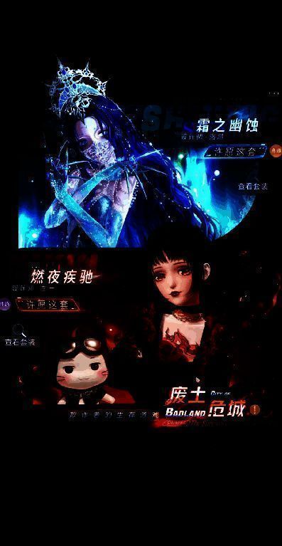 闪耀暖暖废土危城活动相关图片2