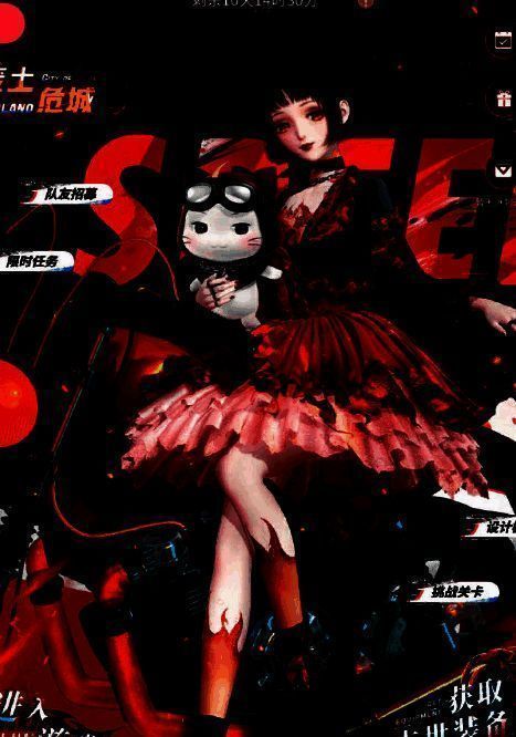 闪耀暖暖废土危城活动相关图片3