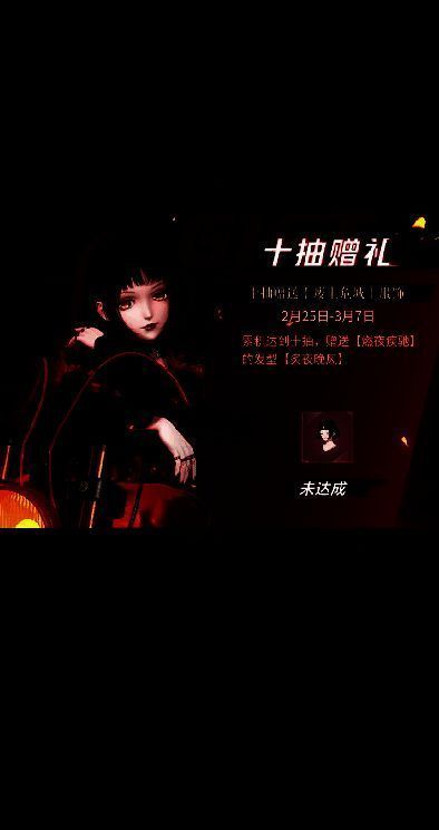 闪耀暖暖废土危城活动相关图片4