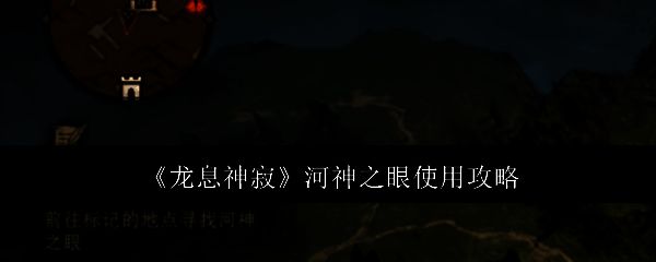 游戏相关配图1