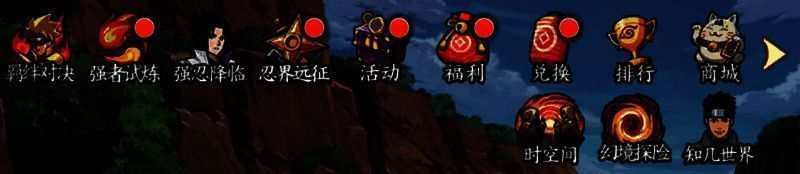 活动进入界面相关图片