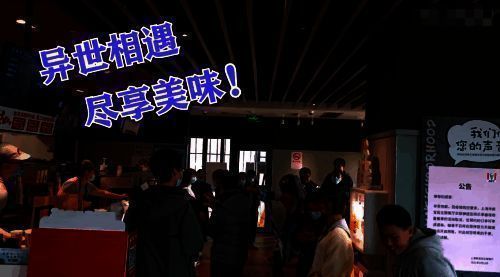 原神与肯德基联动相关图片5