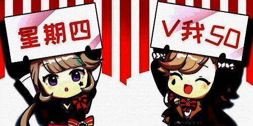 林尼和琳妮特版疯狂星期四表情包图片