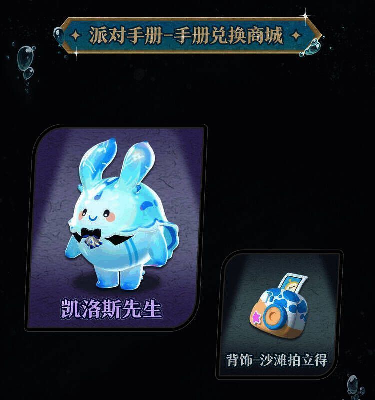 凯斯洛先生盲盒外观