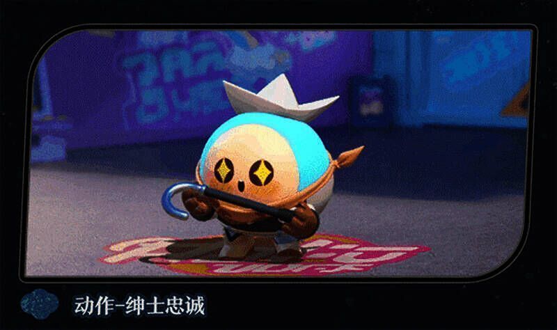 派对季手账页面