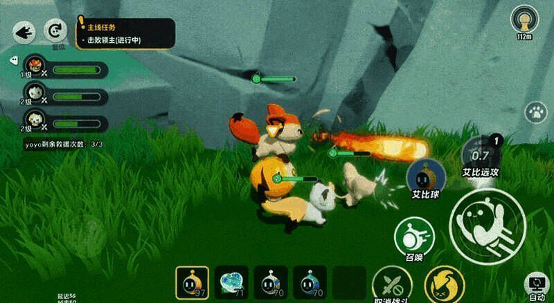 蛋仔与艾比合体技展示画面