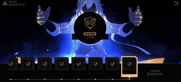 速刷配队角色展示