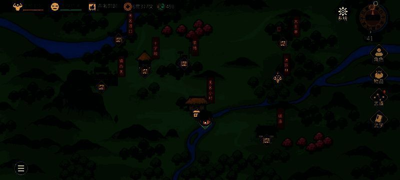 《大侠立志传》相关配图2