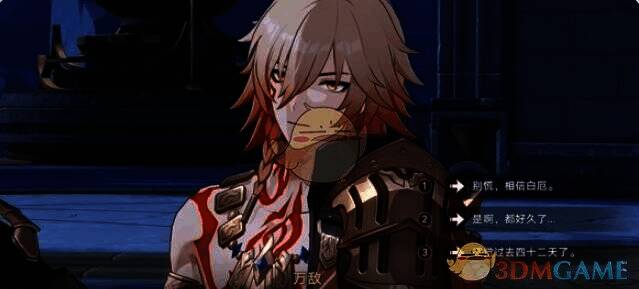 选择对话选项观看剧情画面