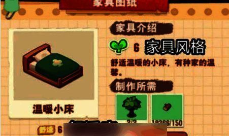 小森灵民宿布置相关图片2