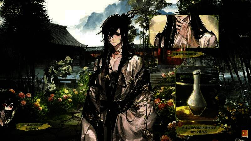 艾因专属场景花间阁