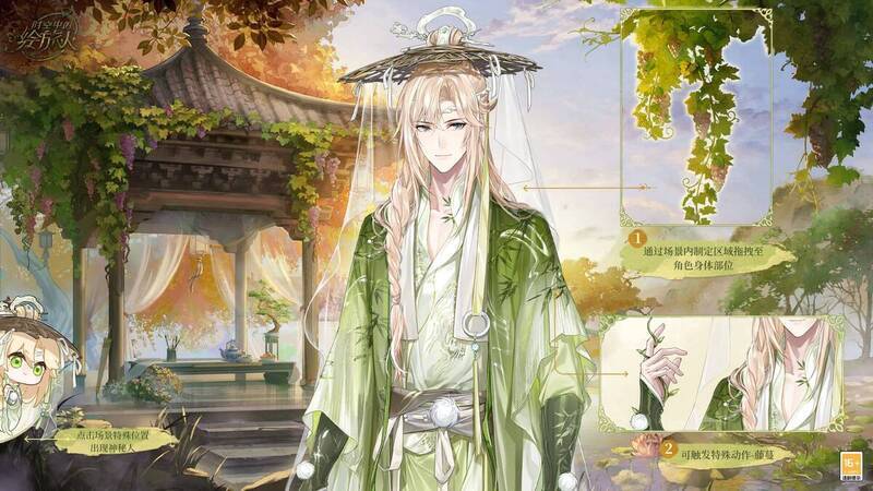 路辰专属场景雨中庭