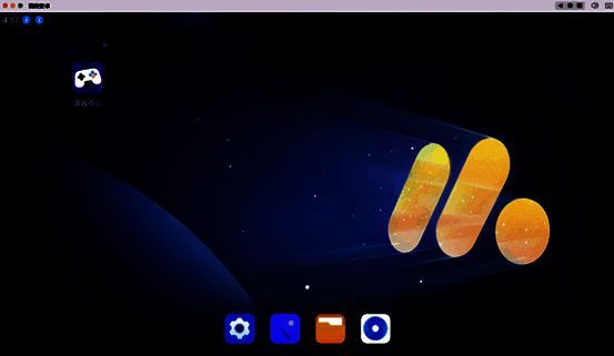 MuMu模拟器Pro登录页面截图