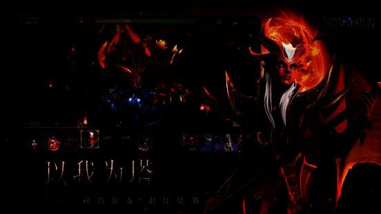 《潮汐守望者》游戏战斗场景1