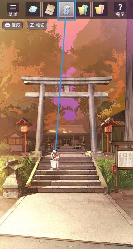 普通结局神社操作配图