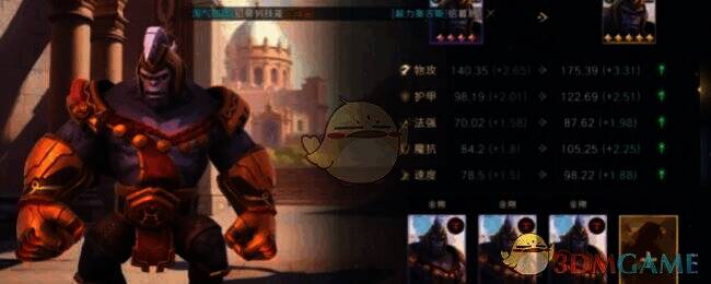 荒野国度英雄展示