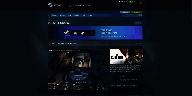 游戏相关图片2