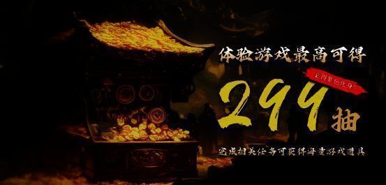 三国群英传国战版福利活动宣传图1