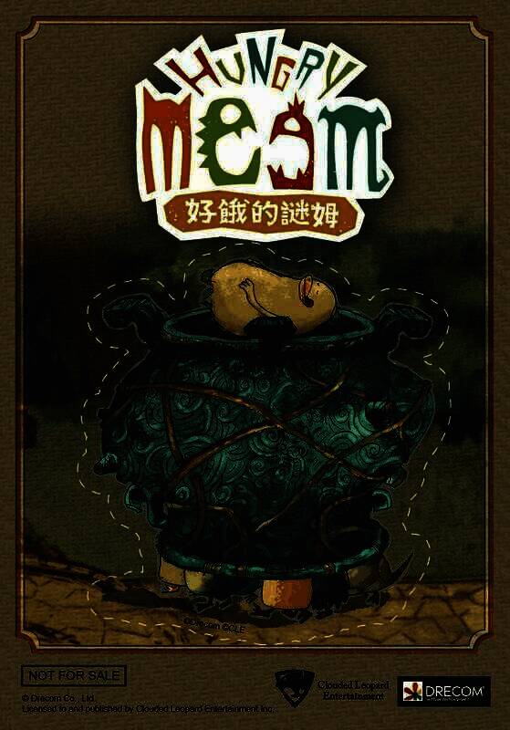 台北国际电玩展相关信息图2