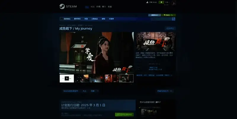 游戏相关图片2