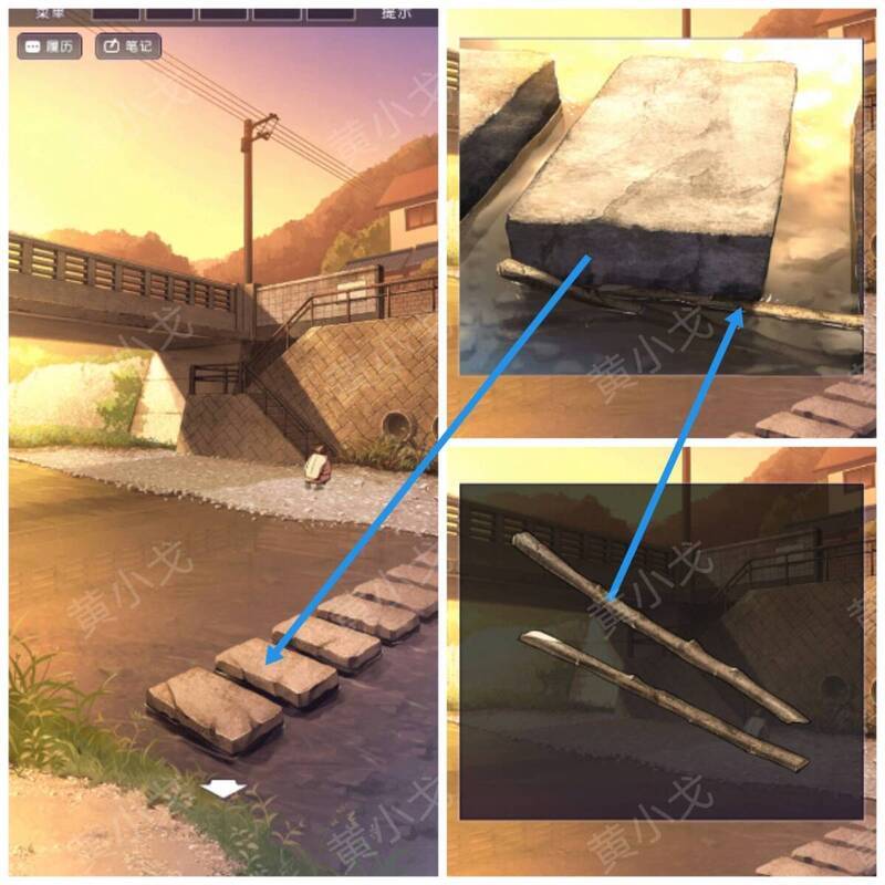 河岸踏脚石场景图