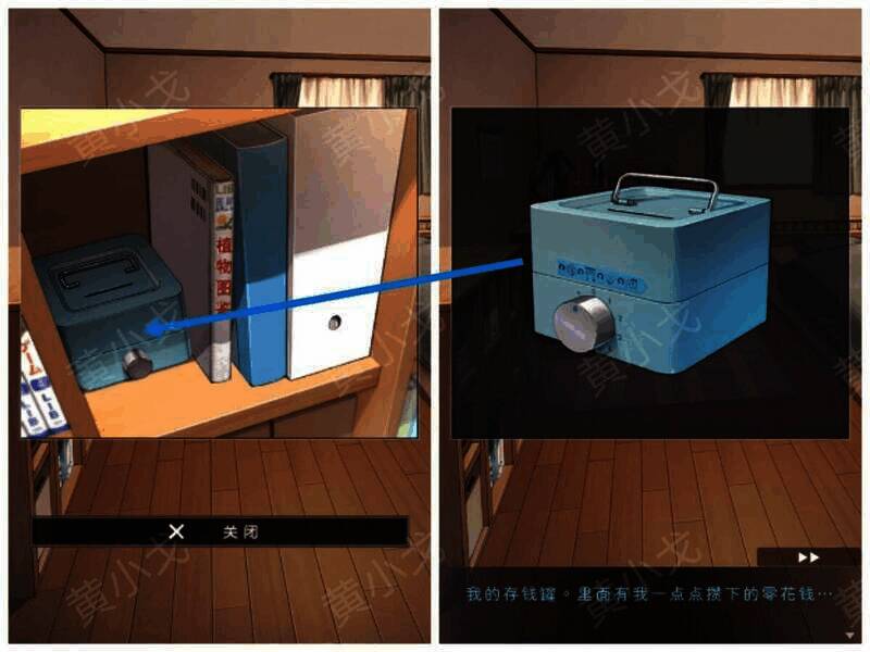 卧室书架场景图