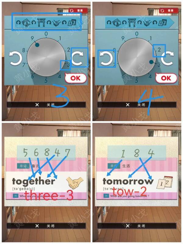 存钱罐操作场景图2