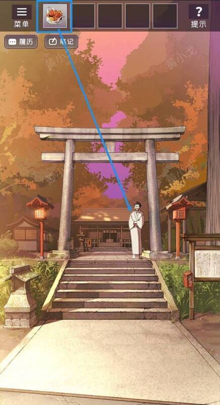 神社给幽灵物品场景图