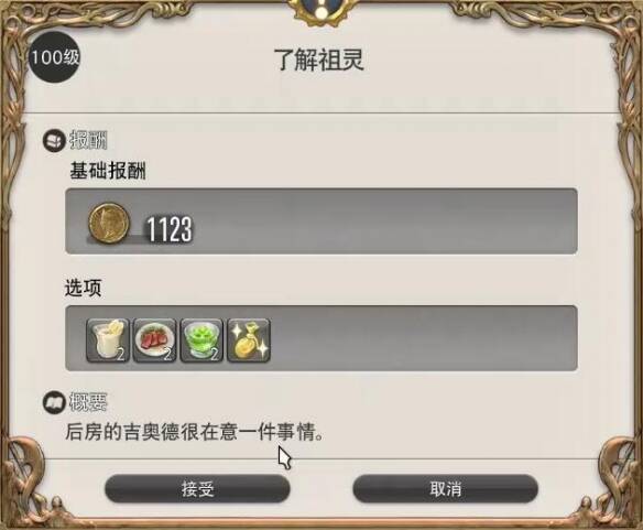 谢申内青磷泉左边房子场景2