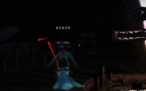 美花黑泽思场景1