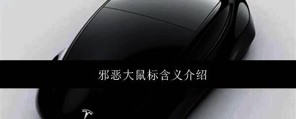 相关图片1