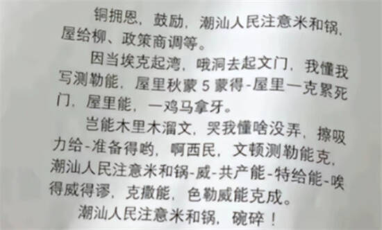 演讲稿图片