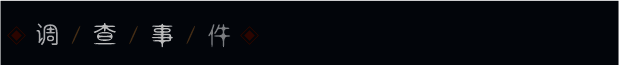 《再见断刀》游戏画面8